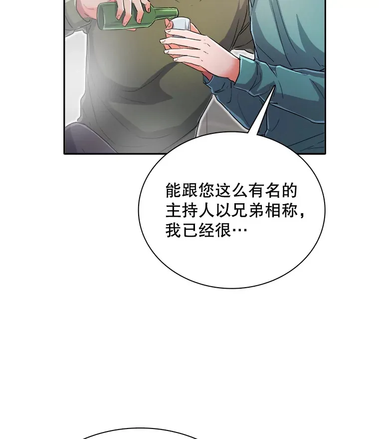 58.综艺“首秀”（3）63