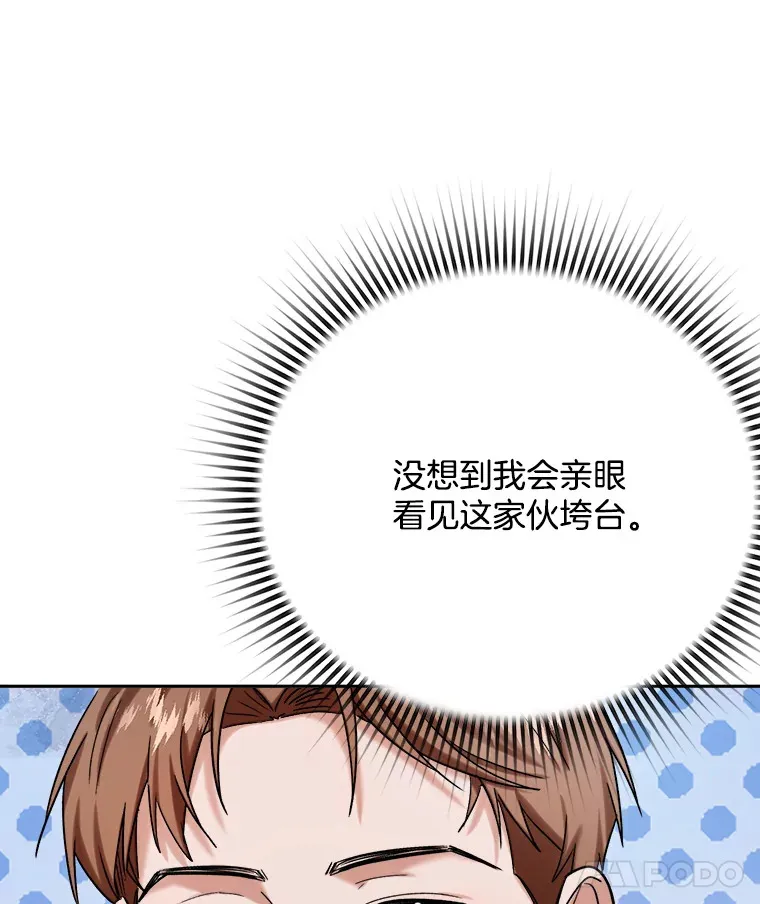 77.偶遇任忠时61