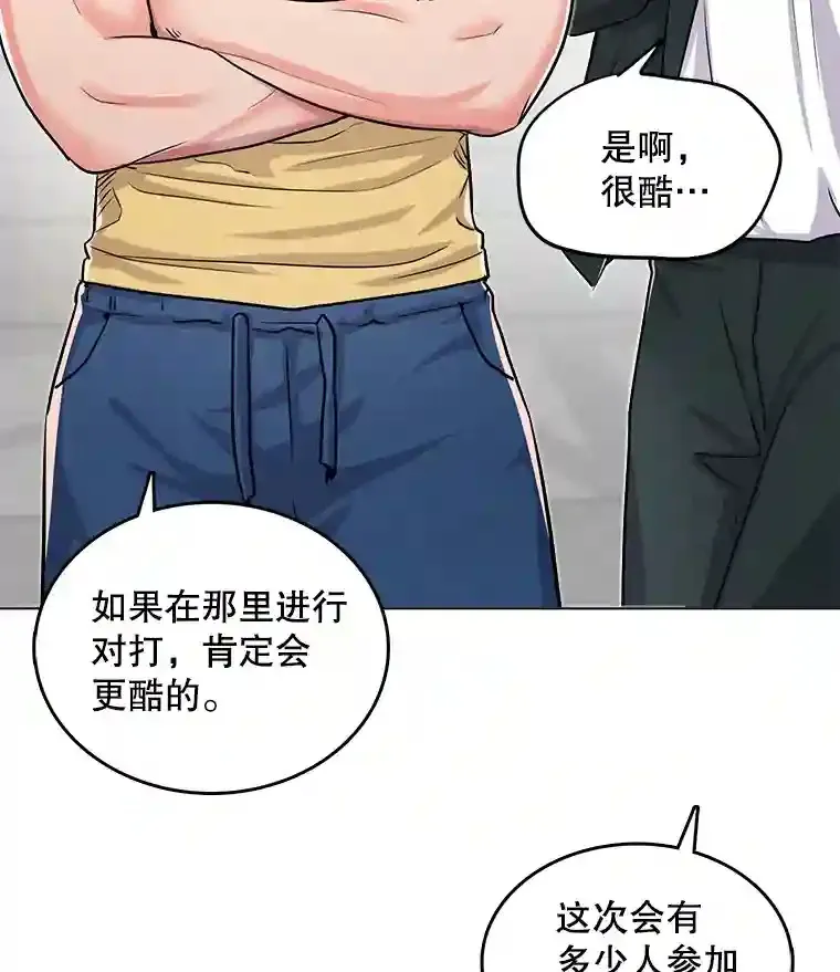 21.遇见韩世彬28
