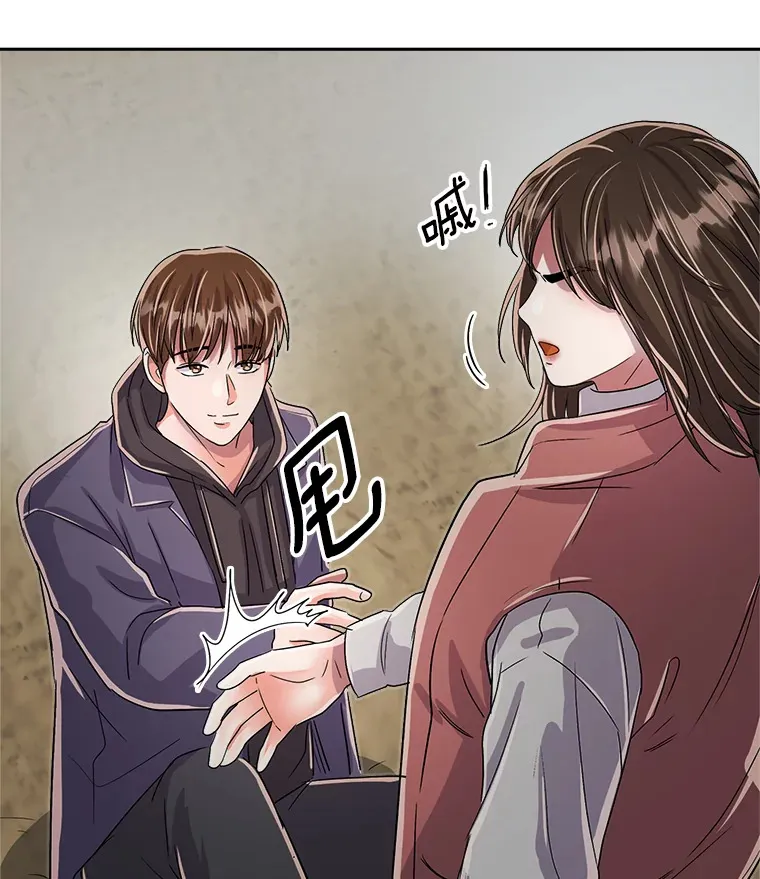 47.不断找茬30