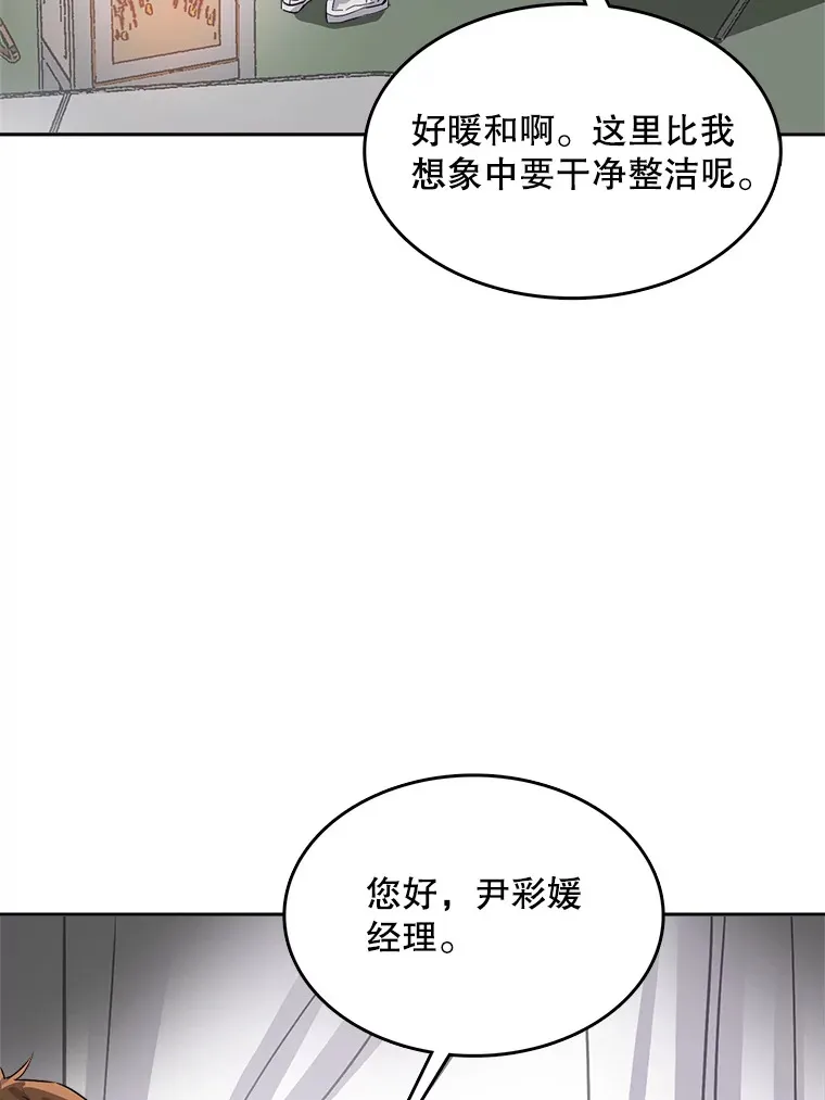 51.不祥的预感42