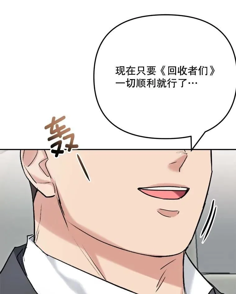 94.巨星陨落59
