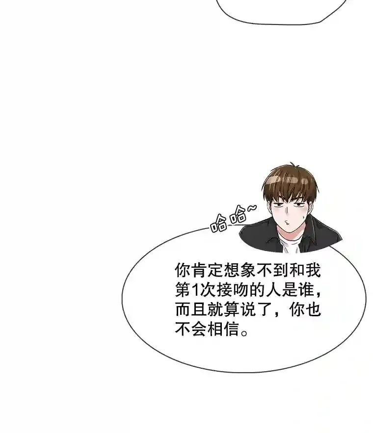 14.拒绝青百42