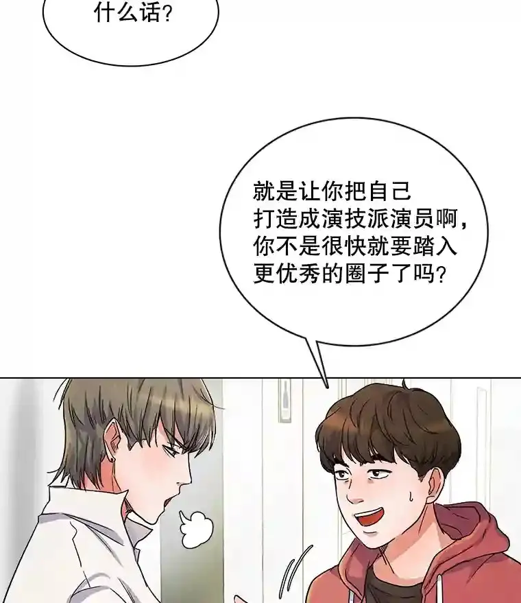 7.出糗的演员76