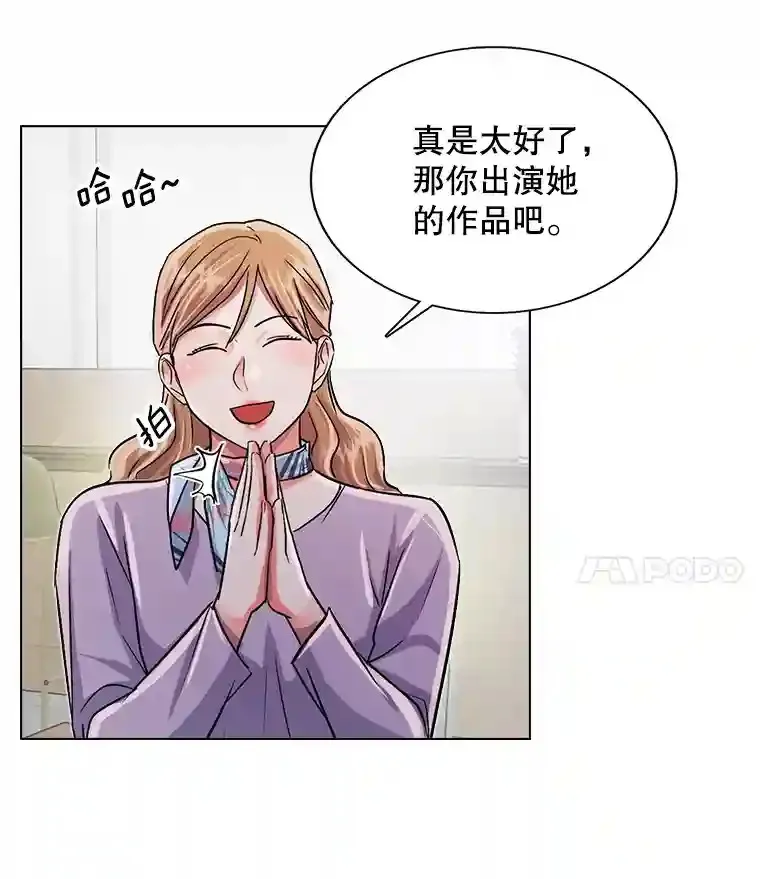 33.和编剧见面79
