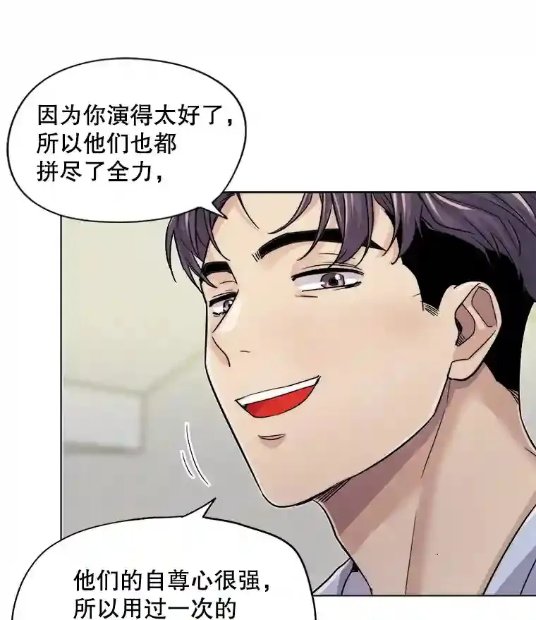 25.围读剧本80