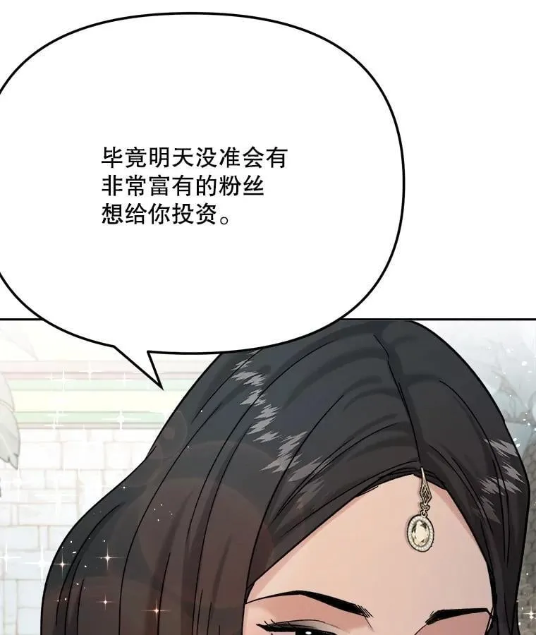 81.A国之行的反响88