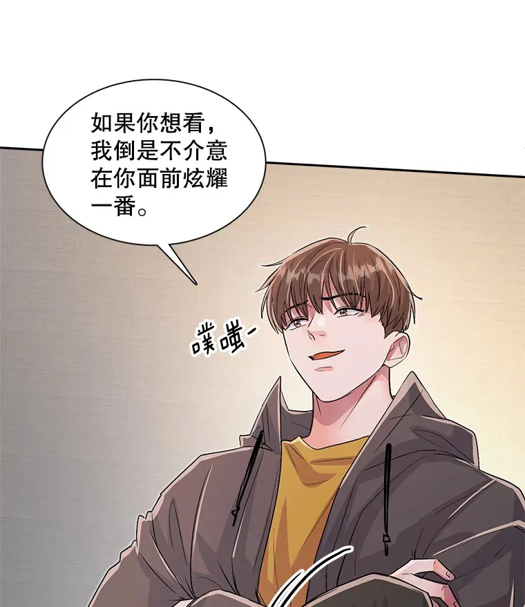 48.跳海救人99