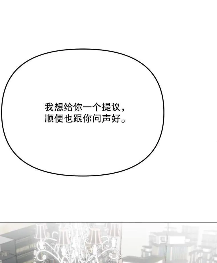 83.由美的机会16