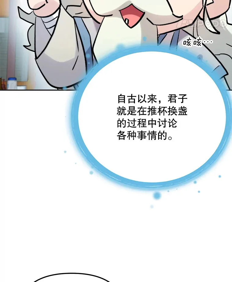 78.海外之行60