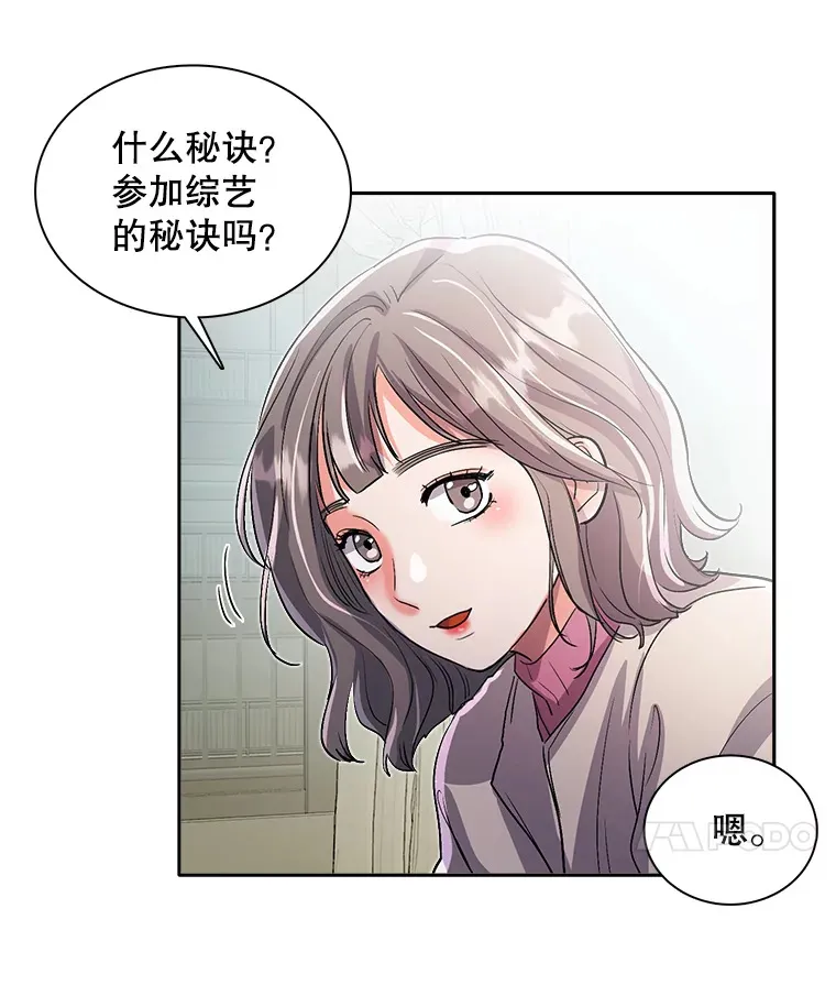 56.综艺“首秀”88