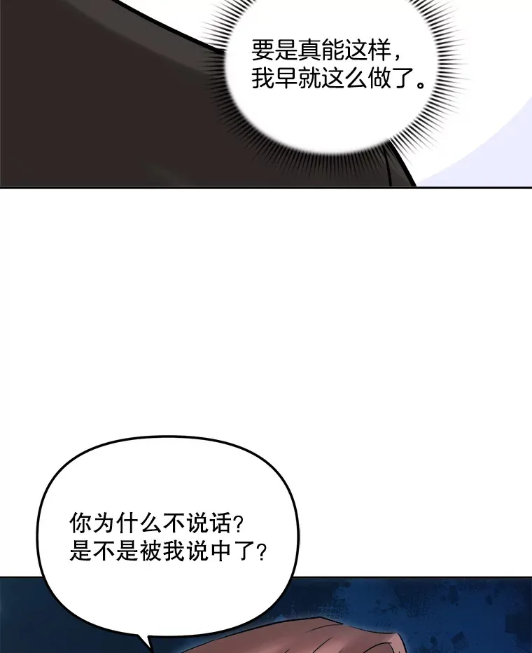 61.生日派对（2）56