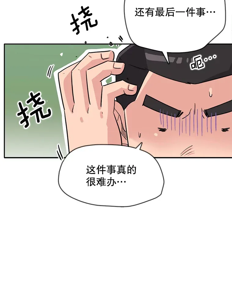 51.不祥的预感112