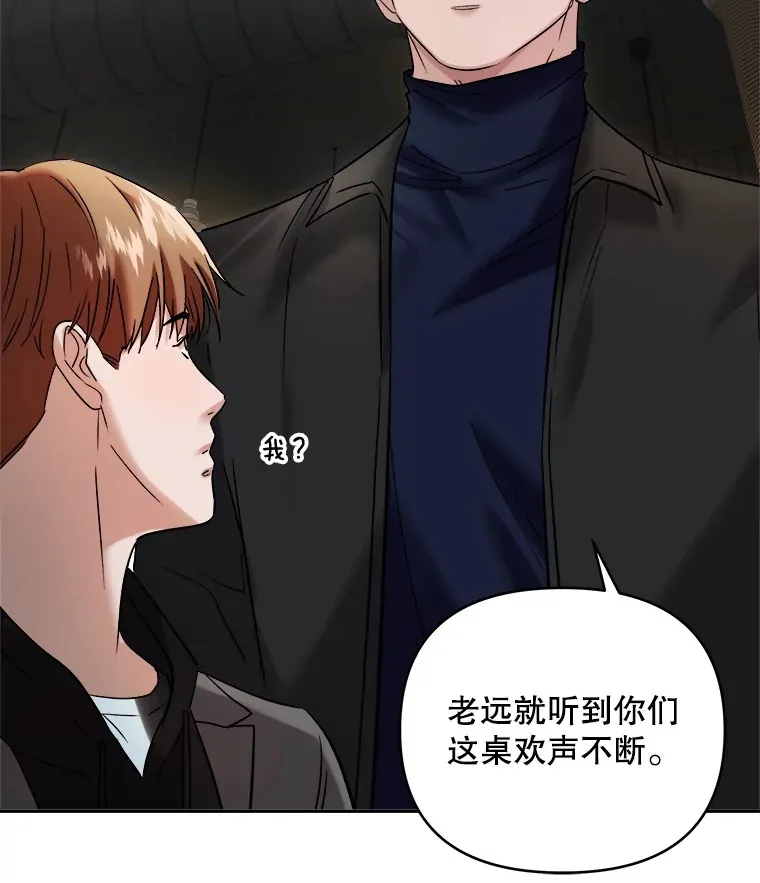 66.杀青之后56