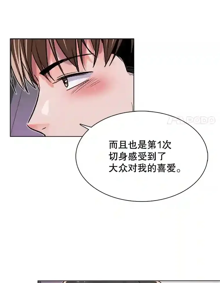 40.感受到了人气76