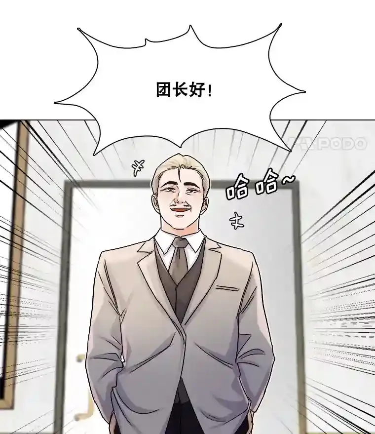 11.街头公演49