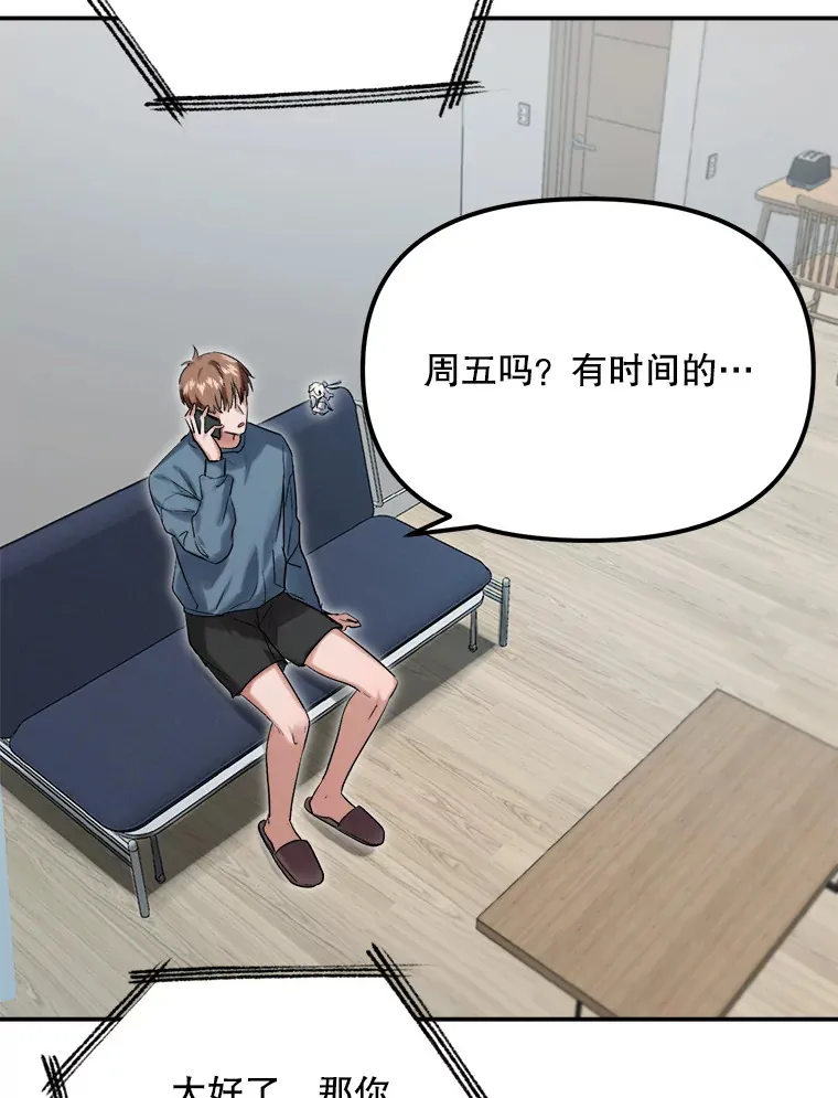 60.生日派对20