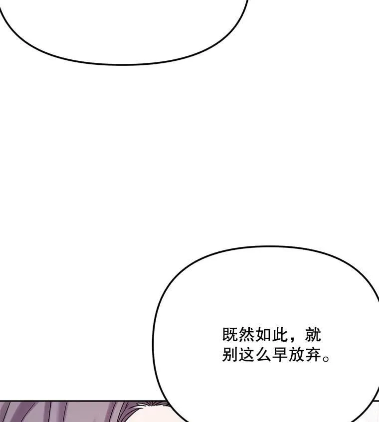 89.韩世彬绯闻缠身138