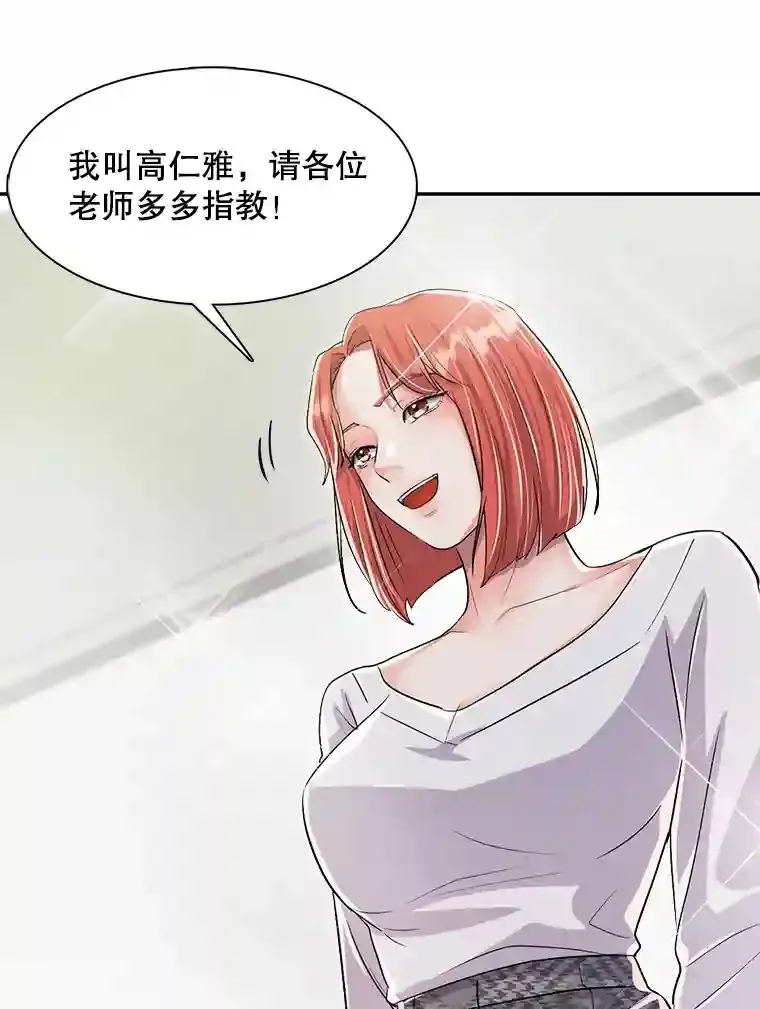 46.《死亡理论》剧本围读17