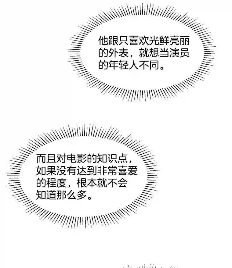 6.观看话剧73
