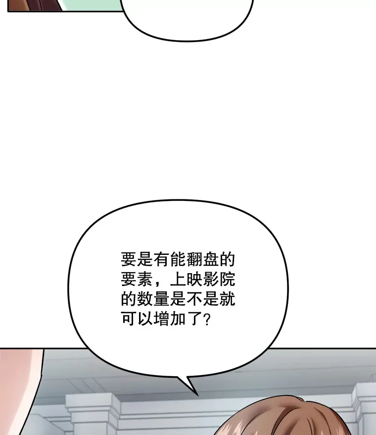 68.电影间的角逐37