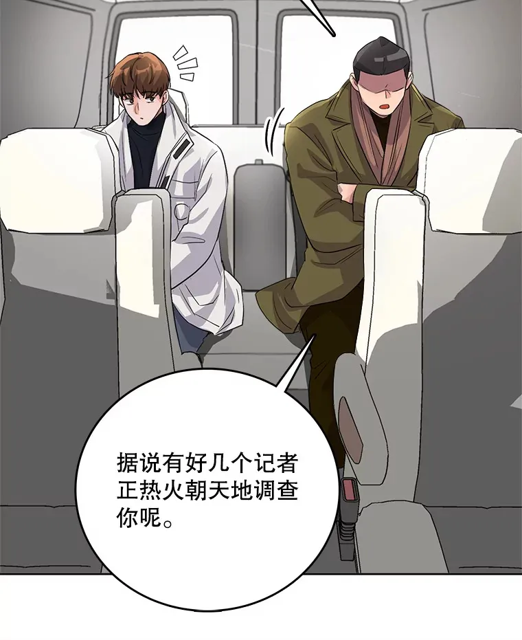 51.不祥的预感94