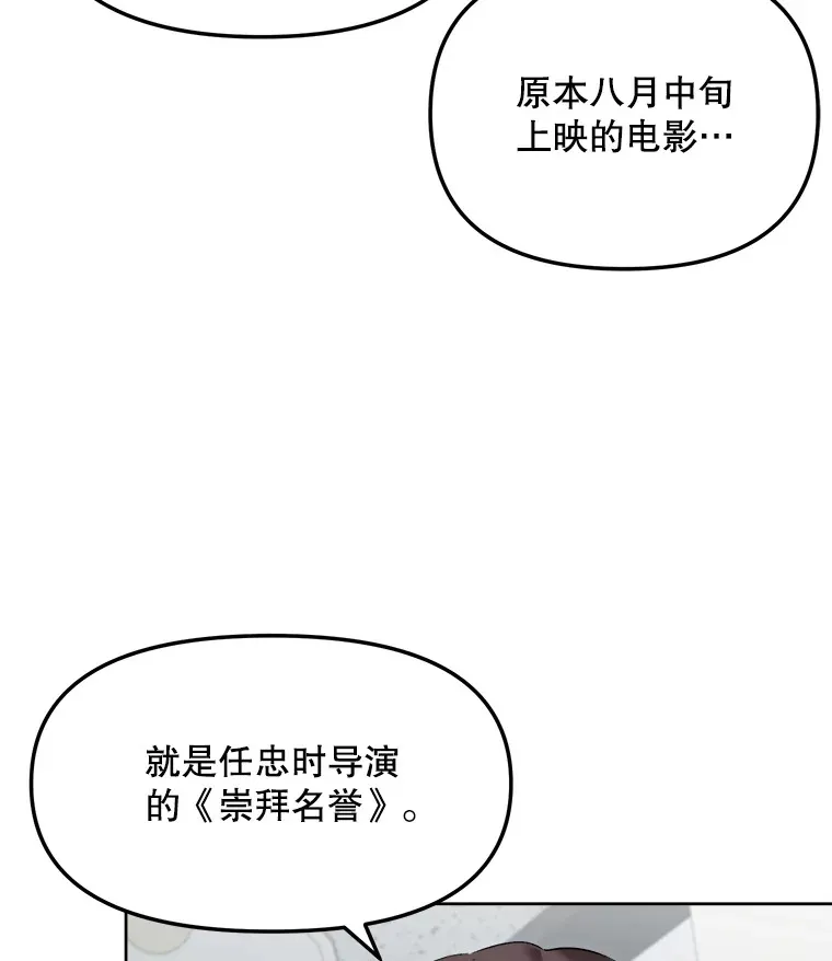 67.上映前的风波89