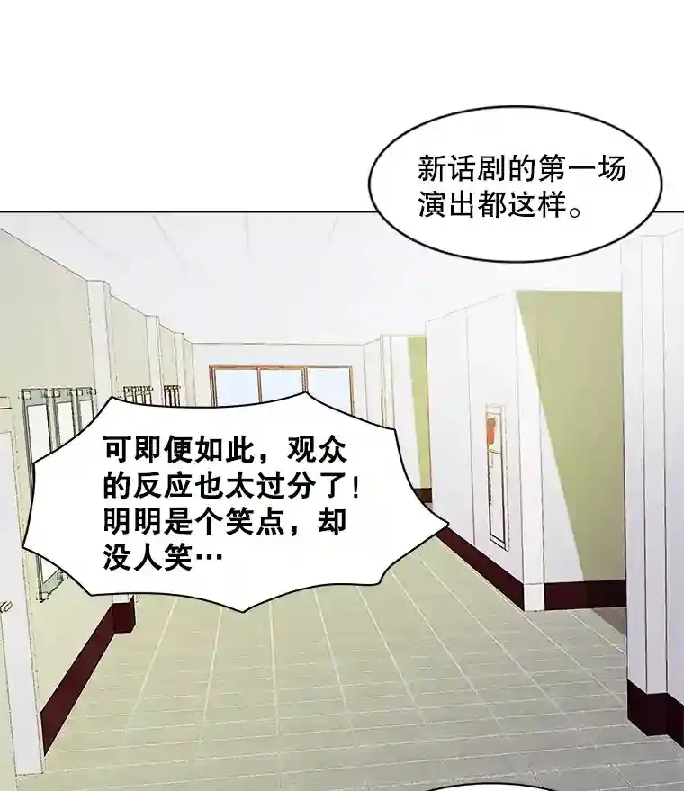 7.出糗的演员73