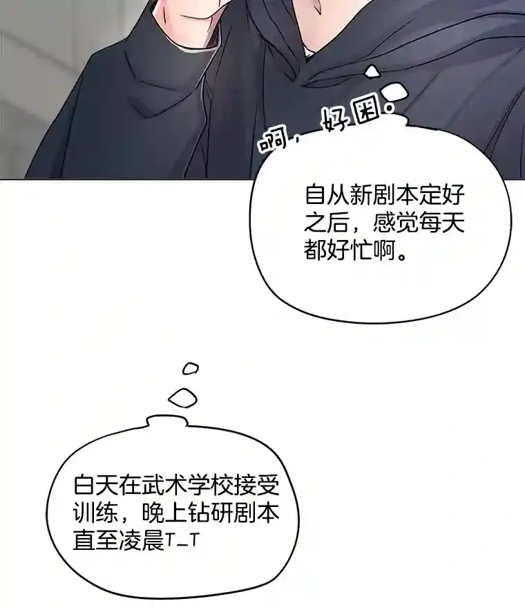 23.修改剧本80