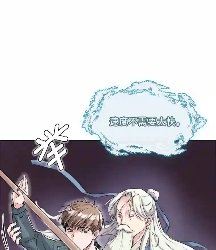 19.初学武术62