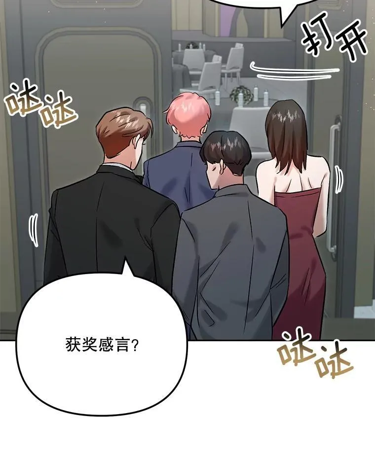 90.最佳男主角奖66