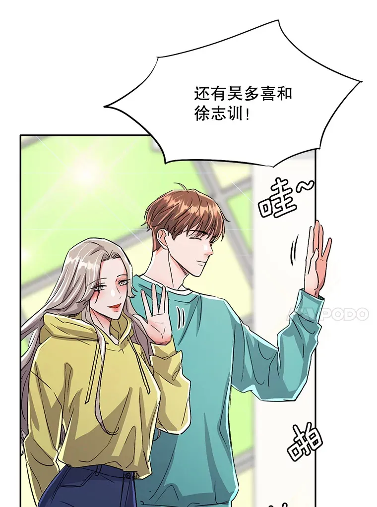 57.综艺“首秀”（2）18