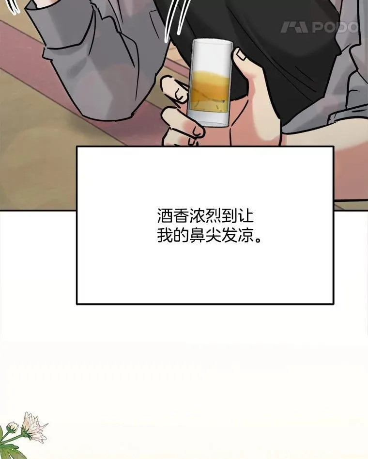 96.和导演见面35