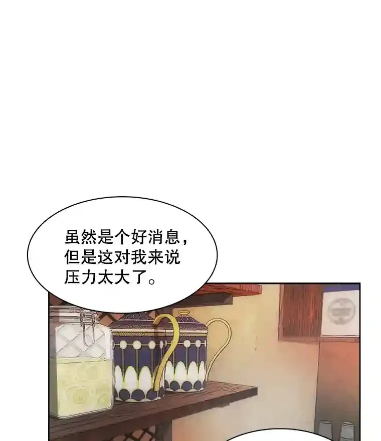 4.拒绝签约0
