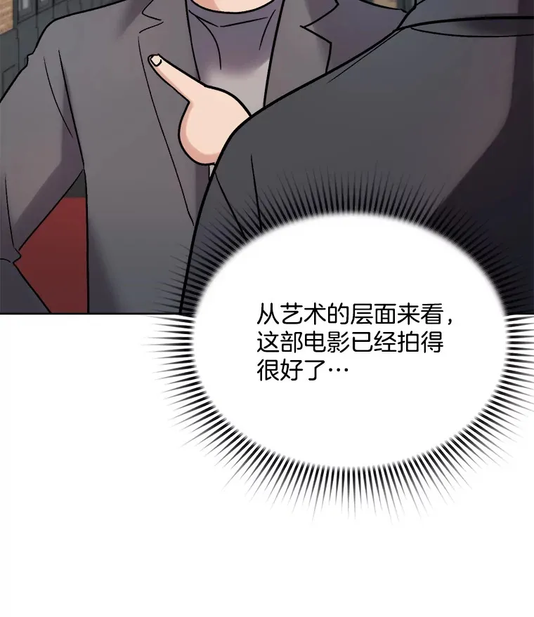 67.上映前的风波47