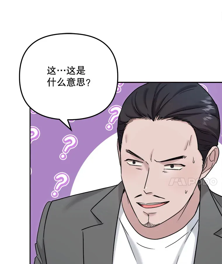 77.偶遇任忠时28