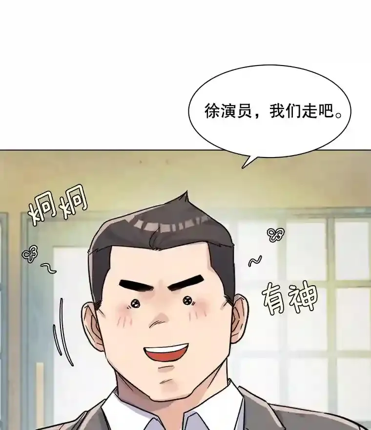 16.参加试镜26