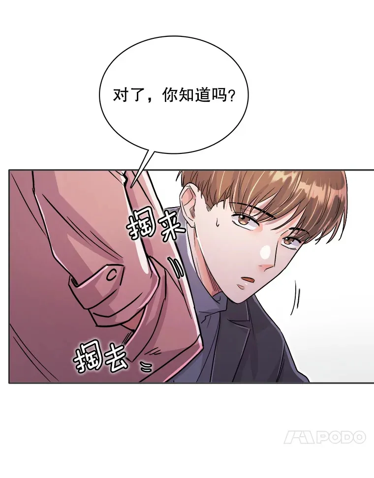 55.夏律的请求23