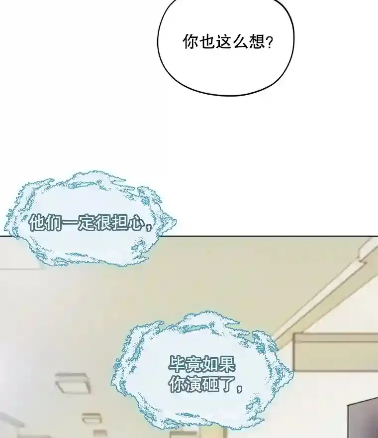 24.前辈们的宠爱75