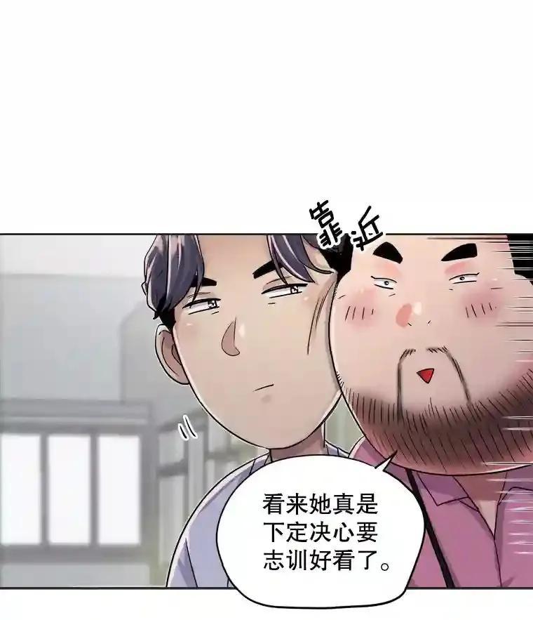 25.围读剧本61