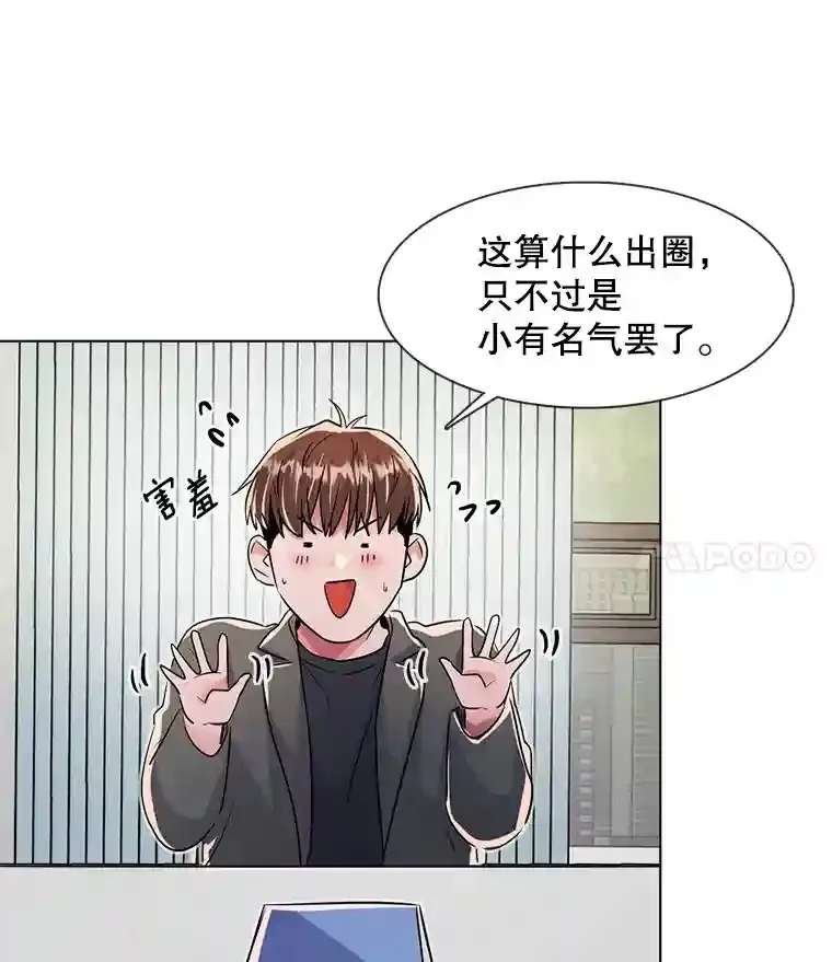 36.被大众认可75
