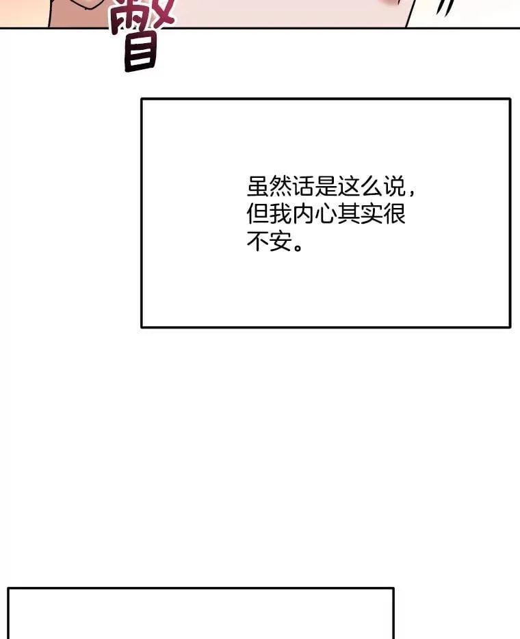 91.确定关系97