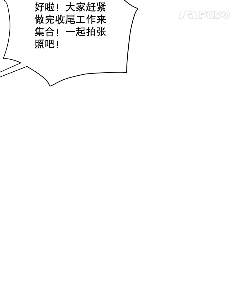 54.道歉87