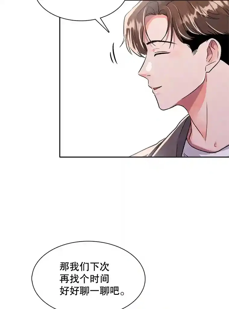 44.投资难题55