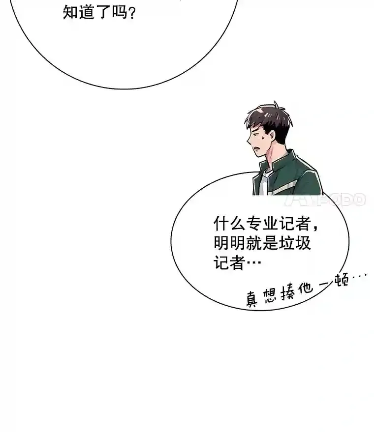 38.意外的才能106