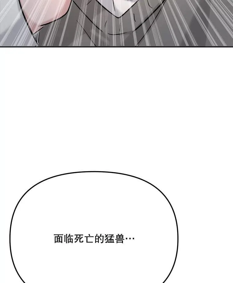 86.金英冠的赞赏60