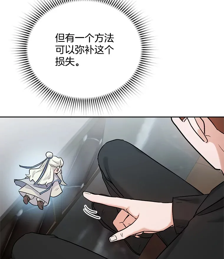 74.大制作邀约59