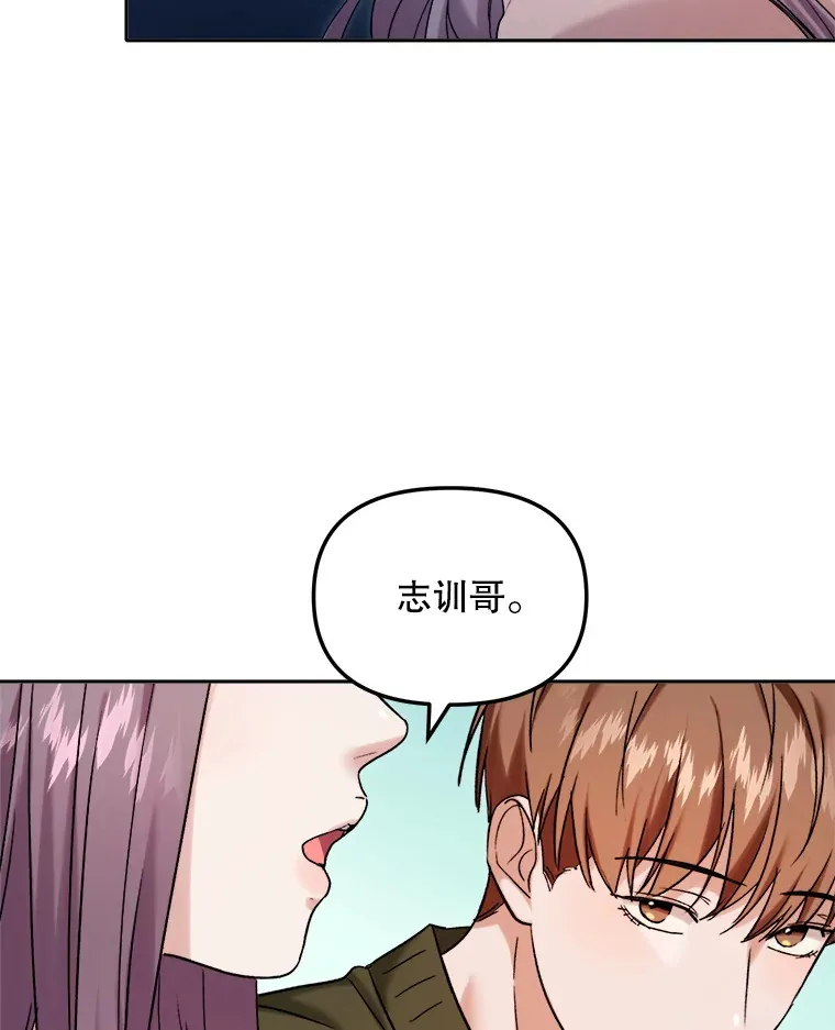 71.恋爱的想法73