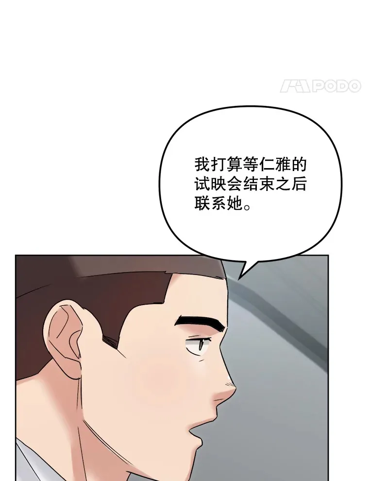67.上映前的风波17