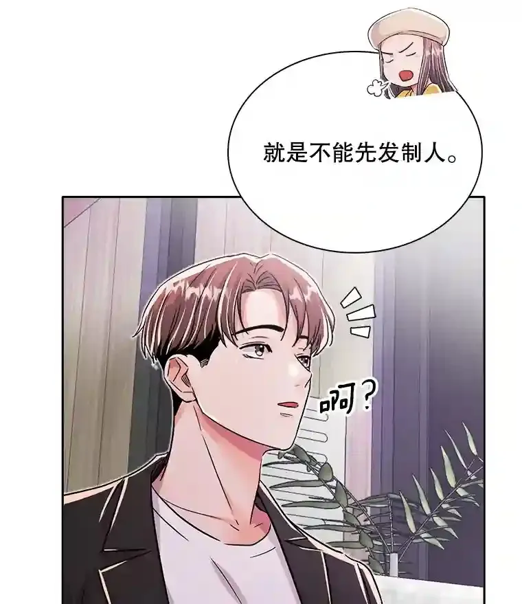 43.试映会37
